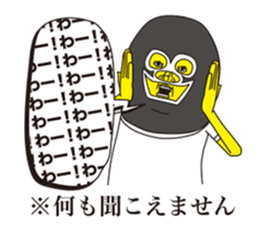 Super ugly4 sticker #8702731