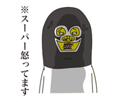 Super ugly4 sticker #8702732