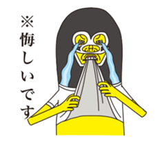 Super ugly4 sticker #8702734