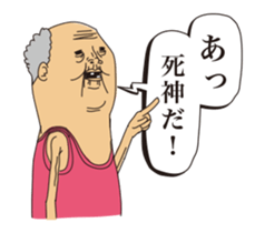 Super ugly4 sticker #8702738