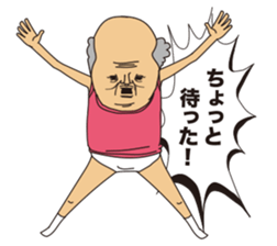 Super ugly4 sticker #8702741