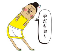 Super ugly4 sticker #8702742