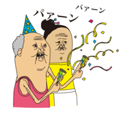 Super ugly4 sticker #8702744