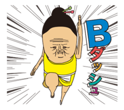 Super ugly4 sticker #8702745