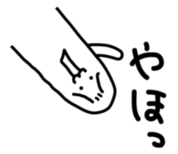 Very disgusting spotted garden eel sticker #8702946