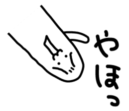 Very disgusting spotted garden eel sticker #8702946