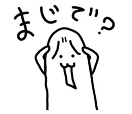 Very disgusting spotted garden eel sticker #8702950