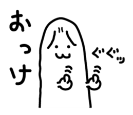 Very disgusting spotted garden eel sticker #8702953