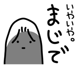 Very disgusting spotted garden eel sticker #8702955