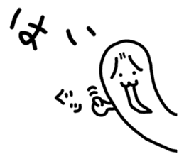 Very disgusting spotted garden eel sticker #8702957