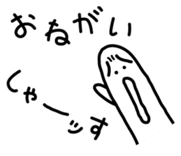 Very disgusting spotted garden eel sticker #8702958