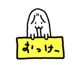 Very disgusting spotted garden eel sticker #8702961