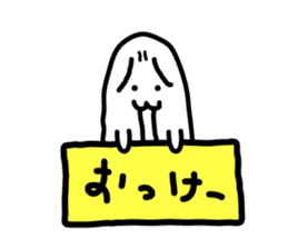 Very disgusting spotted garden eel sticker #8702961