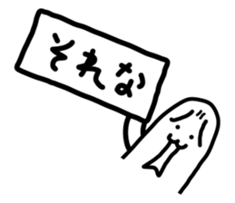 Very disgusting spotted garden eel sticker #8702962