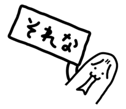 Very disgusting spotted garden eel sticker #8702962