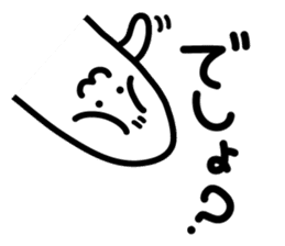 Very disgusting spotted garden eel sticker #8702963