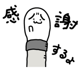 Very disgusting spotted garden eel sticker #8702964