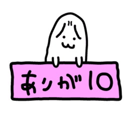 Very disgusting spotted garden eel sticker #8702965