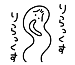 Very disgusting spotted garden eel sticker #8702967