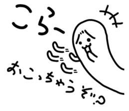 Very disgusting spotted garden eel sticker #8702968