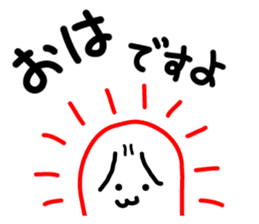 Very disgusting spotted garden eel sticker #8702970