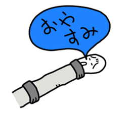 Very disgusting spotted garden eel sticker #8702971