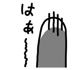 Very disgusting spotted garden eel sticker #8702974