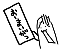 Very disgusting spotted garden eel sticker #8702975