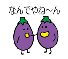 Eggplant (Kansai dialect) sticker #8703072