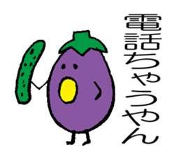 Eggplant (Kansai dialect) sticker #8703074