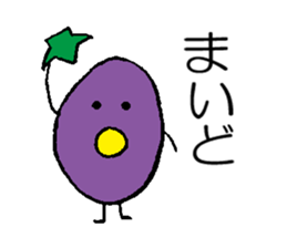 Eggplant (Kansai dialect) sticker #8703075