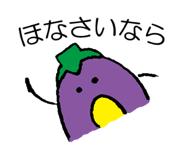 Eggplant (Kansai dialect) sticker #8703080