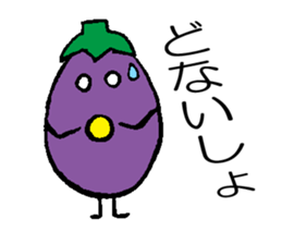 Eggplant (Kansai dialect) sticker #8703084