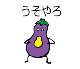 Eggplant (Kansai dialect) sticker #8703088
