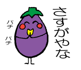 Eggplant (Kansai dialect) sticker #8703089