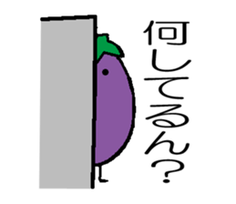 Eggplant (Kansai dialect) sticker #8703091