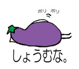 Eggplant (Kansai dialect) sticker #8703093