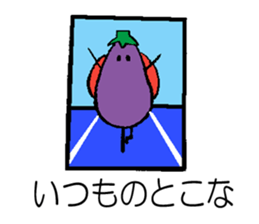 Eggplant (Kansai dialect) sticker #8703094