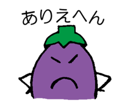 Eggplant (Kansai dialect) sticker #8703097