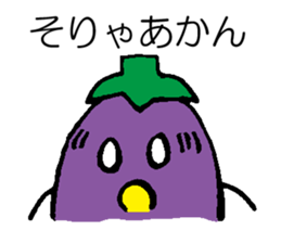 Eggplant (Kansai dialect) sticker #8703098