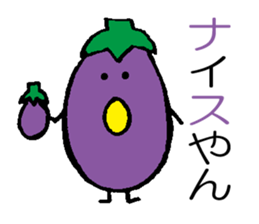 Eggplant (Kansai dialect) sticker #8703099