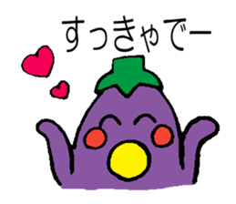 Eggplant (Kansai dialect) sticker #8703101