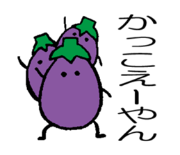 Eggplant (Kansai dialect) sticker #8703103