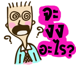 Awesome boy love love sticker #8703192