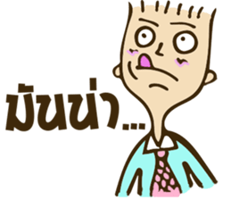 Awesome boy love love sticker #8703208