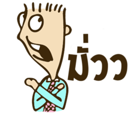 Awesome boy love love sticker #8703213