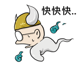 Lazy special series: HAU DAI Soul sticker #8703548