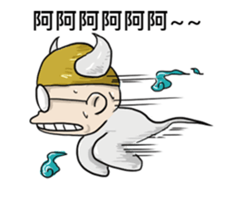 Lazy special series: HAU DAI Soul sticker #8703549