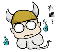 Lazy special series: HAU DAI Soul sticker #8703550