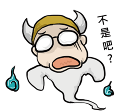 Lazy special series: HAU DAI Soul sticker #8703552